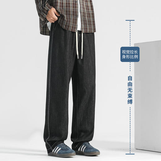 春节不打烊【甄选优质面料❗️简约设计潮流百搭】春秋牛仔裤男款复古水洗阔腿裤刺绣直筒裤春季卫裤休闲裤男士裤子。jd 商品图2