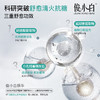 俊小白舒愈抗糖漱口水 商品缩略图1