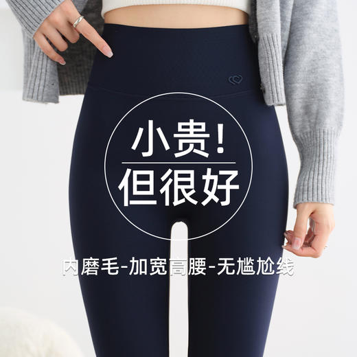 【3~5天发货】跃牌【美度空间】系列 NULS运动瑜伽鲨鱼裤秋冬新加绒提臀高腰瑜伽裤ADCK42023 商品图1