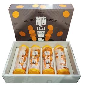 糖心蜜桔4条装礼盒