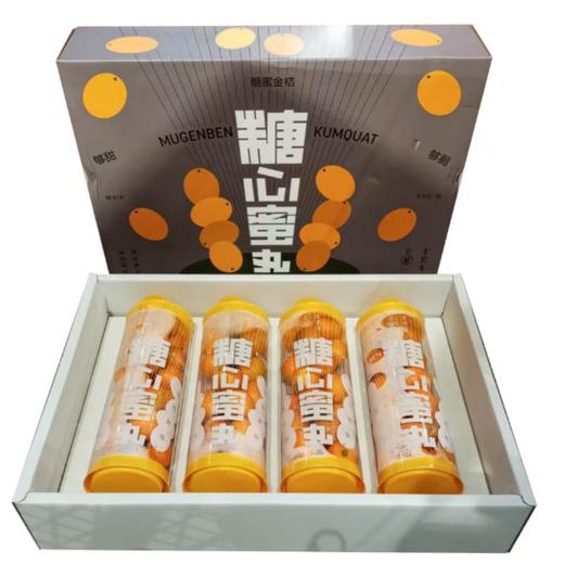 糖心蜜桔4条装礼盒 商品图0