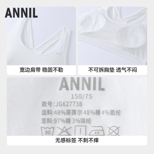 女童内衣两件装夏季新款安奈儿童装JG627738 商品图2
