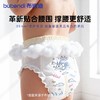 布班迪灵龙裤Pro纸尿裤婴儿拉拉裤蚕丝蛋白精华宝宝尿不湿医护级超薄透气 商品缩略图9