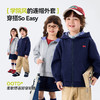 【学院风】嘟嘟家儿童外套春装男童连帽卫衣2026春季新款女童上衣F6AWT013 商品缩略图3