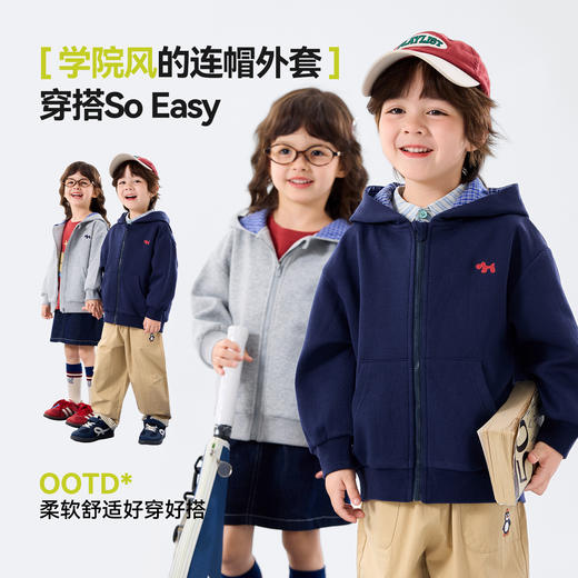 【学院风】嘟嘟家儿童外套春装男童连帽卫衣2026春季新款女童上衣F6AWT013 商品图3