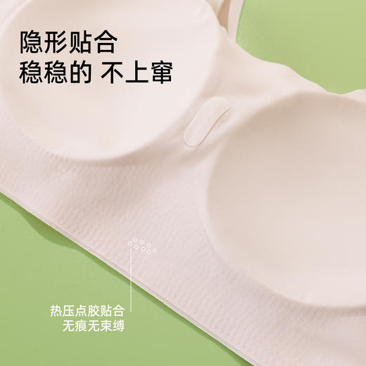 【第3件0元】熳洁儿 二三阶少女围12-16岁100S莫代尔背心式学生文胸商场同款26201602 商品图6