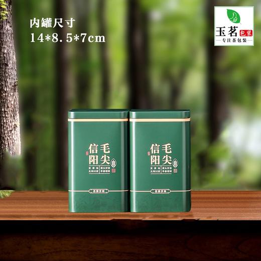 名师手制【绿.2听毛尖】20元1套.整箱20套 商品图4