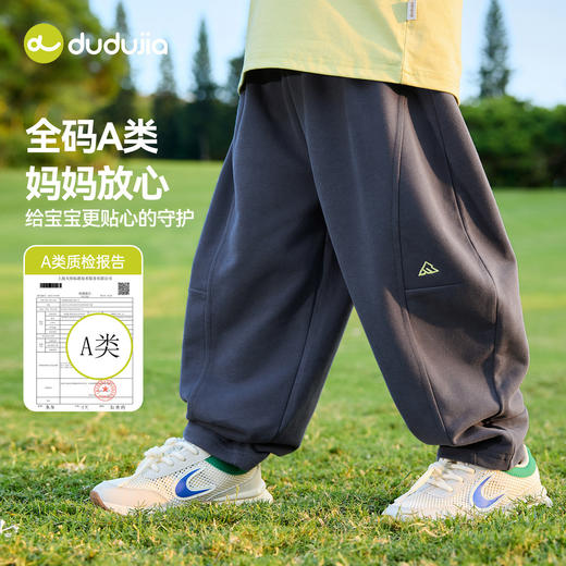 嘟嘟家男童弯刀裤春装宝宝长裤潮儿童运动裤春季百搭女童裤子童装F6AKZ036 商品图1