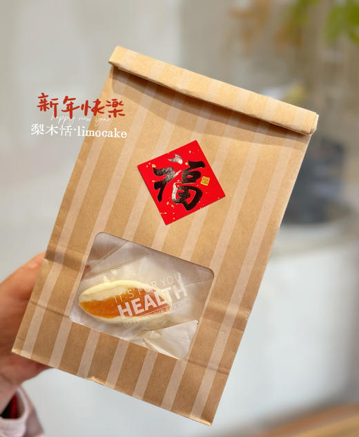 黄桃奶芙 商品图1