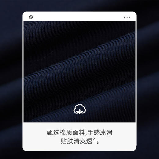 【棉混纺】德鲨鲨鱼短袖条纹圆领T恤男2026夏季新款打底衫 商品图3