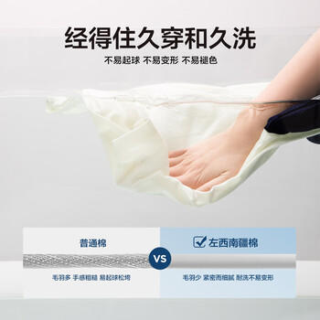 左西男童长袖T恤2026春秋款儿童纯棉打底衫插肩撞色百搭 藏青色 130 商品图0