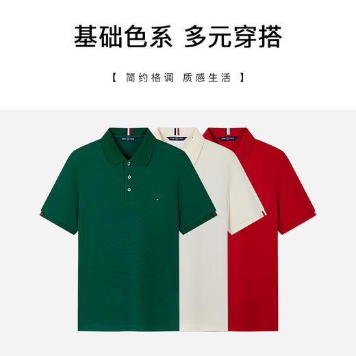 德鲨男装2026夏新款短袖POLO衫青年时尚棉质翻领上衣T恤男 商品图4