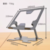 雷克森笔记本电脑支架散热铝合金底座托架站立式增高架办公 商品缩略图5