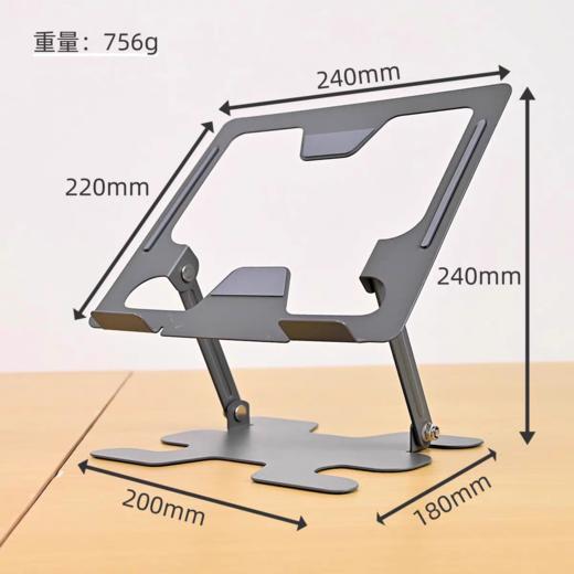 雷克森笔记本电脑支架散热铝合金底座托架站立式增高架办公 商品图5