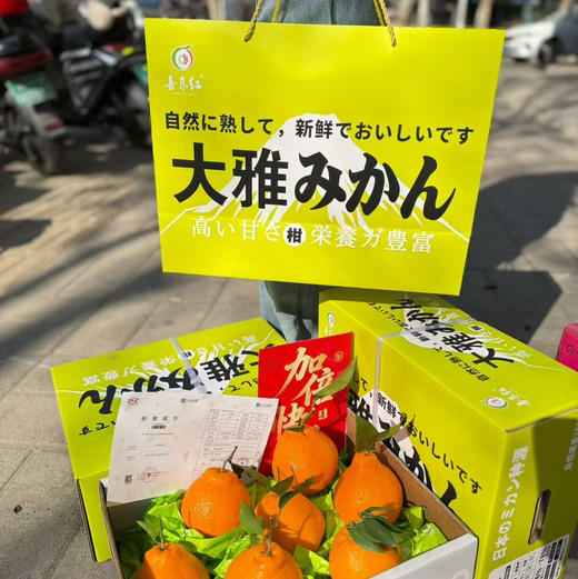 🍊大雅柑💰
滋味浓郁不寡淡
一颗大雅柑=1橙➕1橘➕柑
果肉粒粒细腻爆汁，好吃不上火
原生态果园，不打蜡！不打药！出口级果！坚持最初的味道❤‍‍﻿‎‍ ‏   ‌ ‍﻿﻿‌ 商品图2