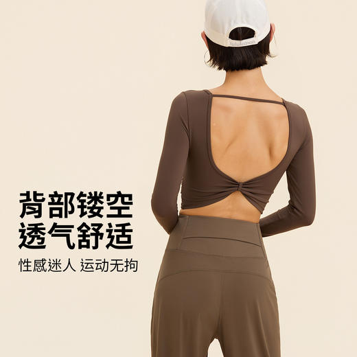 【3~5天发货】跃牌【美度空间】系列 扭结网纱拼接瑜伽服长袖女带胸垫运动上衣CXB62012 商品图1
