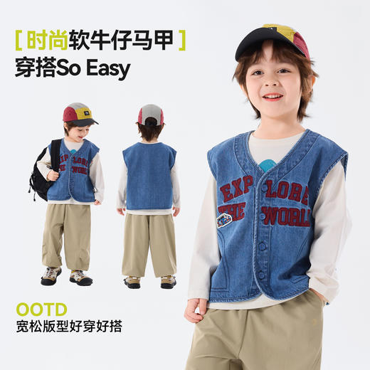 嘟嘟家童装男童牛仔马甲春装儿童背心2026春季新款宝宝坎肩春款潮T6ABX051 商品图3