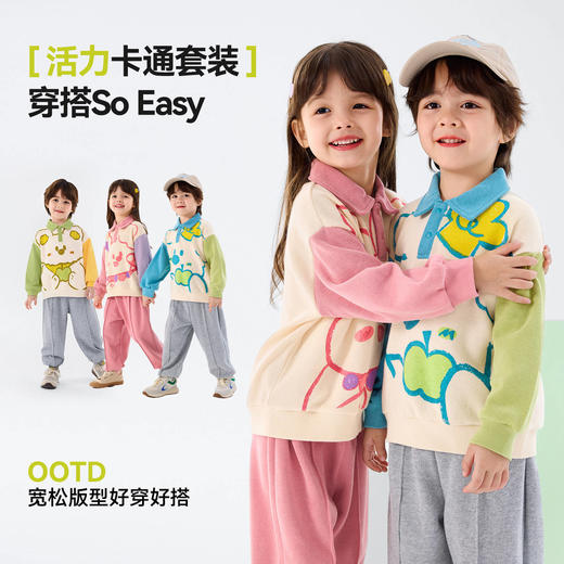 嘟嘟家男童套装春季儿童卫衣裤子女童上衣长裤宝宝童装卡通春装潮F6ATZ020 商品图4
