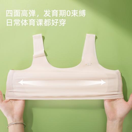 【商场同款】熳洁儿 一阶段少女围9-12岁防凸点100S莫代尔背心式26201601 商品图8