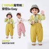 【纯棉】嘟嘟家宝宝背带裤春装女童裤子春季男童连体裤儿童童装D6AKZ162 商品缩略图2