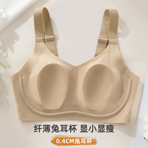 雅黛俪大胸显小女士文胸反重力提拉聚拢内衣轻薄兔耳朵杯春夏新款无痕胸罩2026年 商品图3
