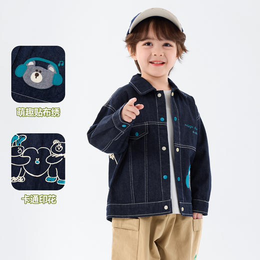 【不易褪色】嘟嘟家儿童外套男童春秋牛仔上衣春装宝宝春季衣服女童新款童装潮T6AWT102 商品图3