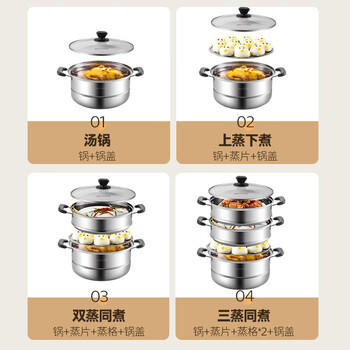 美厨（MAXCOOK）不锈钢蒸锅  26CM二层复底 燃气炉电磁炉通用 商品图1