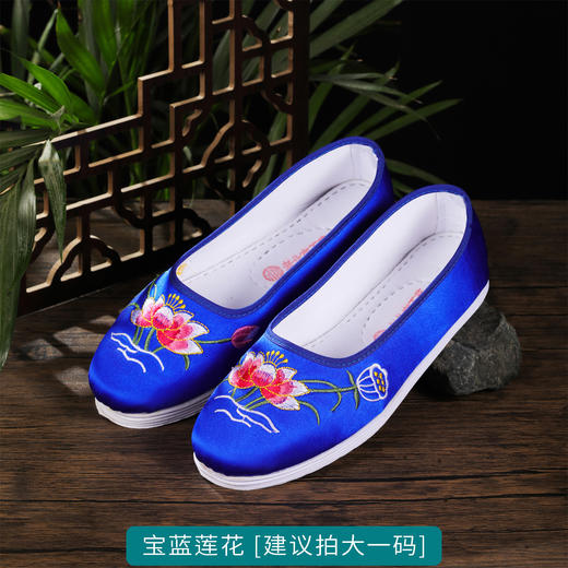 宝蓝莲花寿鞋老人过世鞋子莲花天梯鞋底绣花布鞋 商品图0