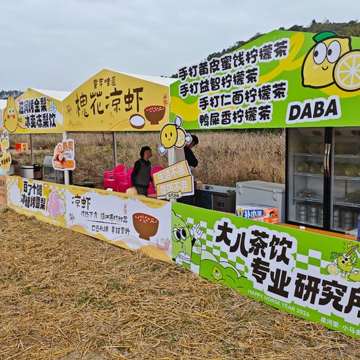 【吃断】新春游园会9.9元全场通玩！星河里·小马多福早鸟票限前300份 商品图2