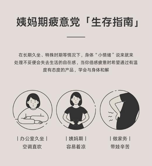 宠小妹FavorMate【三花热敷精粹暖腹腰带】呵护特殊时期/三花热敷精粹/续航待机 48+6h小时 商品图4