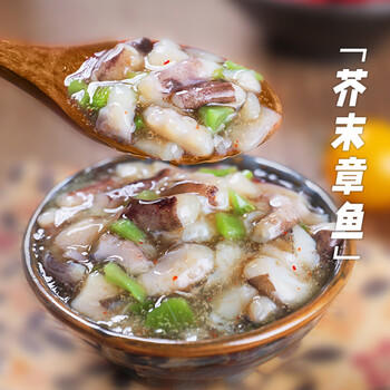 盖世芥末章鱼220g/盒 寿司食材 下饭凉菜 佐酒方便菜 露营踏青 商品图2