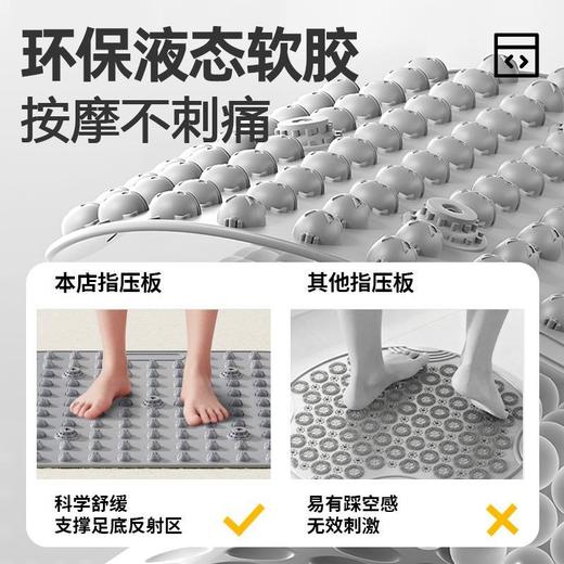 软硅胶指压板 超慢跑用 趾压板原地跑步 大液态足底按摩脚踩垫 商品图3