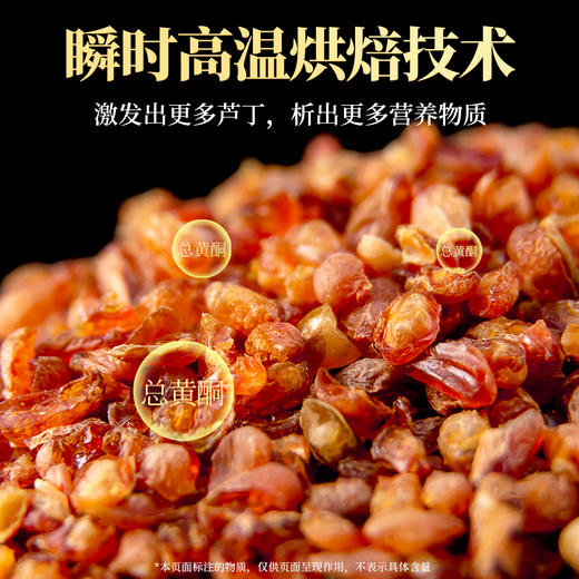 【臻尖-胚芽苦荞】四川大凉山原产黑苦荞胚芽茶300g*2罐 商品图3