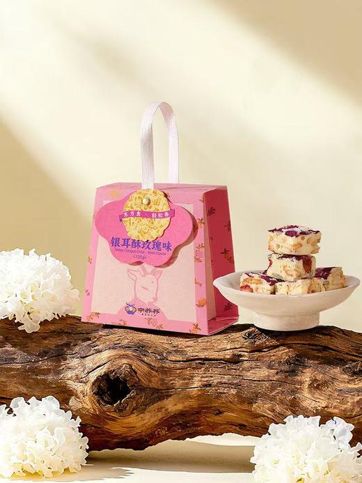 【成都银耳酥】在雪花酥上铺了一层银耳碎，吃起来更具有一番风味，越嚼越香，户外出游小零食 商品图0