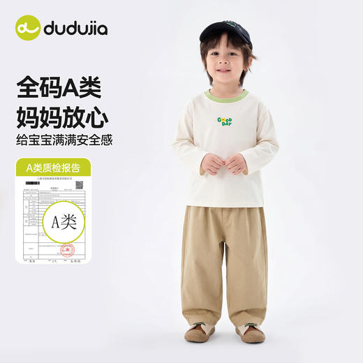 【三件套】嘟嘟家男童套装春季儿童套装宝宝衬衫T恤女童裤子春装洋气D6ATZ135 商品图1