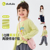 嘟嘟家女童莫代尔T恤春季小女生长袖上衣女宝内搭打底春装洋气tC6ATX073 商品缩略图2