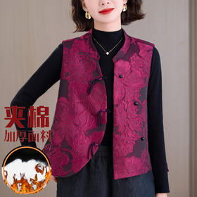 百媚生 轻国风盘扣无袖立领外搭新中式马甲2916