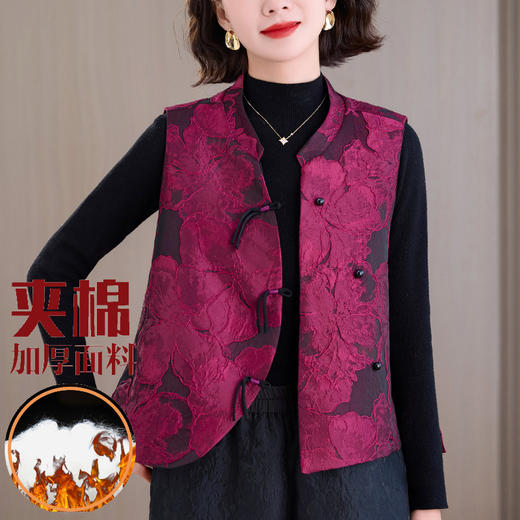 百媚生 轻国风盘扣无袖立领外搭新中式马甲2916 商品图0