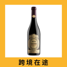 马西庄园维纳图阿马罗内经典海岸区果园红葡萄酒2018（首付款）Masi Costasera, Amarone della Valpolicella Classico DOCG, Italy 2018