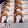 苏软软乳霜纸40抽x8包一提 商品缩略图1