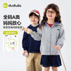【学院风】嘟嘟家儿童外套春装男童连帽卫衣2026春季新款女童上衣F6AWT013 商品缩略图1