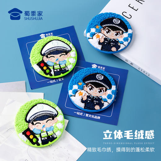 【毛绒刺绣冰箱贴】创意日用磁吸贴毛绒挂饰蜀黍元素冰箱贴礼盒装礼物 商品图2