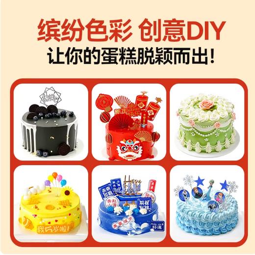 10ml*4瓶 展艺色素4件套 大红色柠檬黄果绿色天空蓝色食用色素 烘焙色素 商品图4