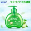 【特价】蓝月亮苹果儿童洗手液225g【效期2026年12月】 商品缩略图3
