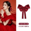 春节不打烊【简约高级质感❗️时尚博主蝴蝶结】红色蝴蝶结飘带头饰发夹女后脑勺喜庆新娘结婚订婚过新年发卡发饰。jd 商品缩略图0