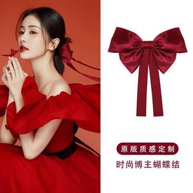 春节不打烊【简约高级质感❗️时尚博主蝴蝶结】红色蝴蝶结飘带头饰发夹女后脑勺喜庆新娘结婚订婚过新年发卡发饰。jd