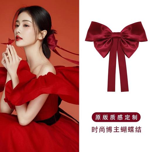春节不打烊【简约高级质感❗️时尚博主蝴蝶结】红色蝴蝶结飘带头饰发夹女后脑勺喜庆新娘结婚订婚过新年发卡发饰。jd 商品图0