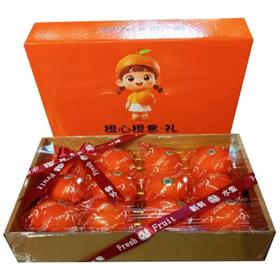 橙心橙意礼盒约7斤