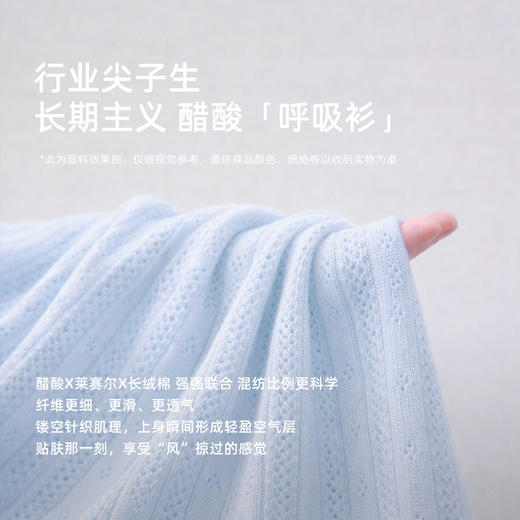 【莱赛尔醋酸长绒棉】三彩2026春季新款长袖针织衫外套轻薄开衫M 商品图5