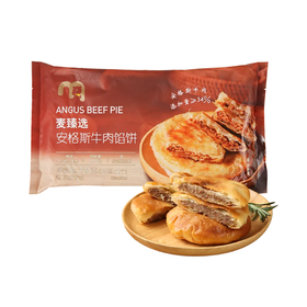 麦德龙 麦臻选安格斯牛肉馅饼 720g（90g*8）